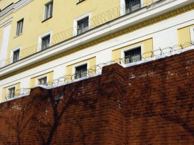 СИЗО "Матросская тишина". Фото: mk.ru СИЗО "Матросская тишина". Фото: mk.ru