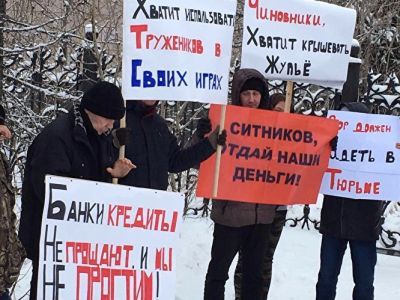 Митинг сотрудников "Роснефтегаза". Фото: Зоя Звездина, Каспаров.Ru Митинг сотрудников "Роснефтегаза". Фото: Зоя Звездина, Каспаров.Ru