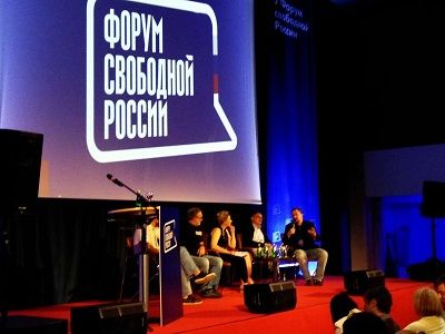 VII Форум свободной России Фото: Каспаров.Ru