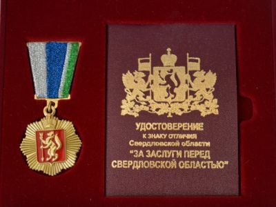 Знак "За заслуги перед Свердловской областью". Фото: Somkural.ru